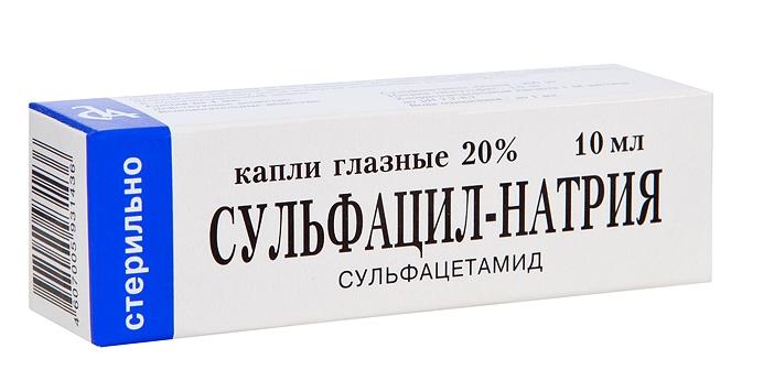 Сульфацил-натрия капли глаз 20% 10мл (Р) СлавянАпт