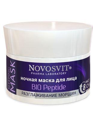 Новосвит Маска ночная для лица BIO Peptide Разглаживание морщин 50 мл