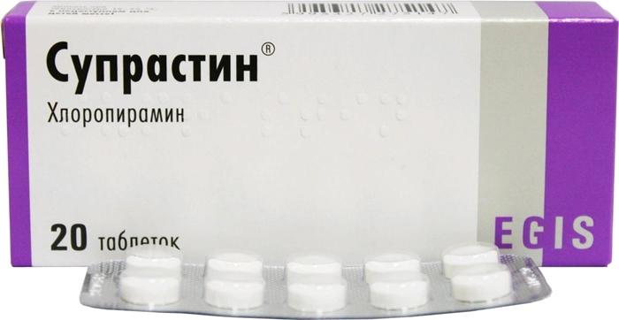 Супрастин таб. 25мг N20 (Р)#