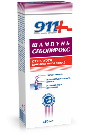 911 Шампунь Себопирокс 150мл от перх.  (Р)