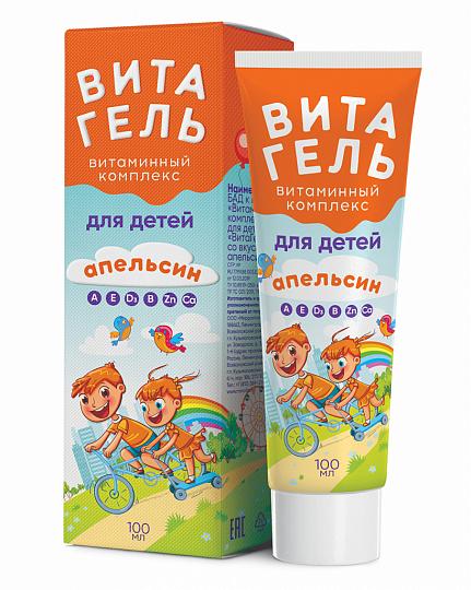 Витаминный комплекс для детей «ВитаГель» со вкусом апельсина 100 г