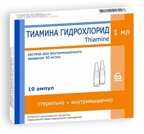 Тиамина хлорид 5% 1мл N 10 (БорисЗМП) (Р)#