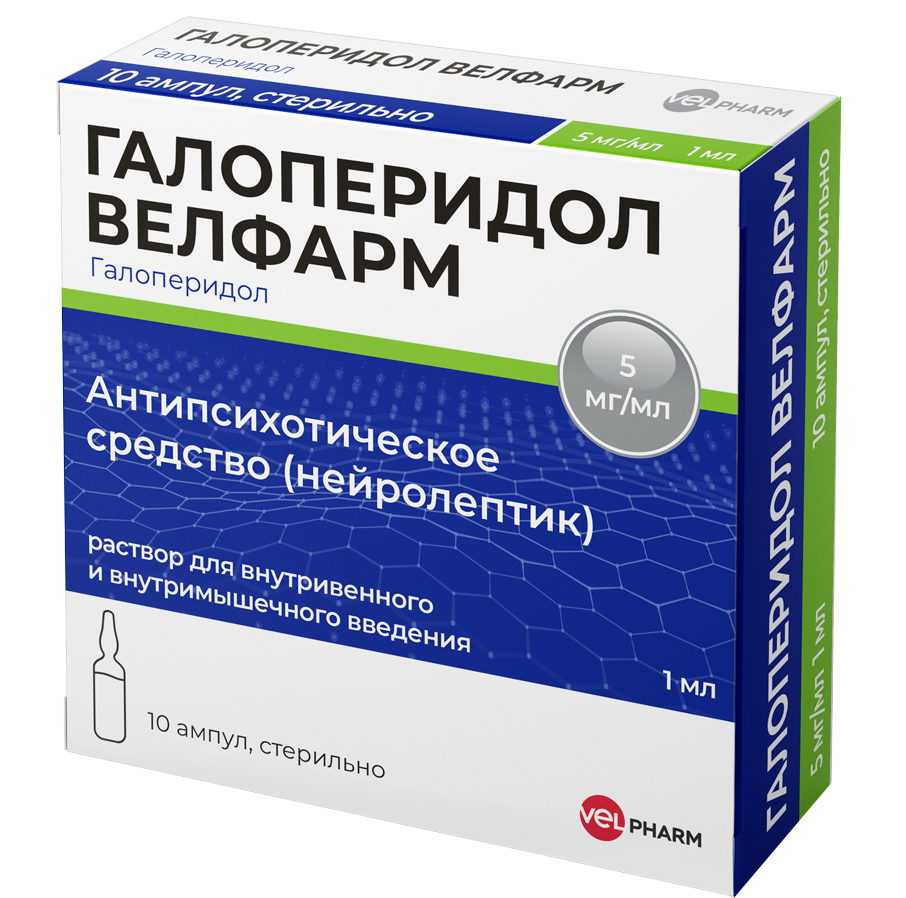 Галоперидол-Велфарм р-р д/ин. 0.5% 1мл N10 (Р)#