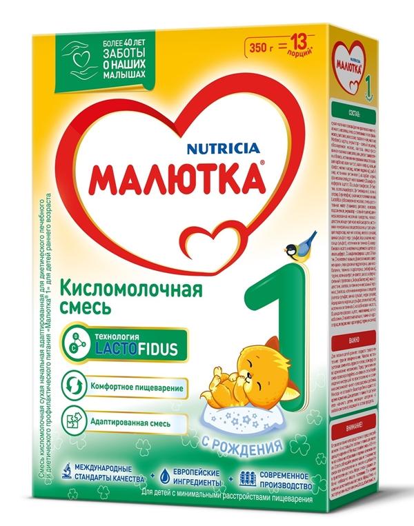 МАЛЮТКА 1 Кисломолочная сухая адаптированная смесь