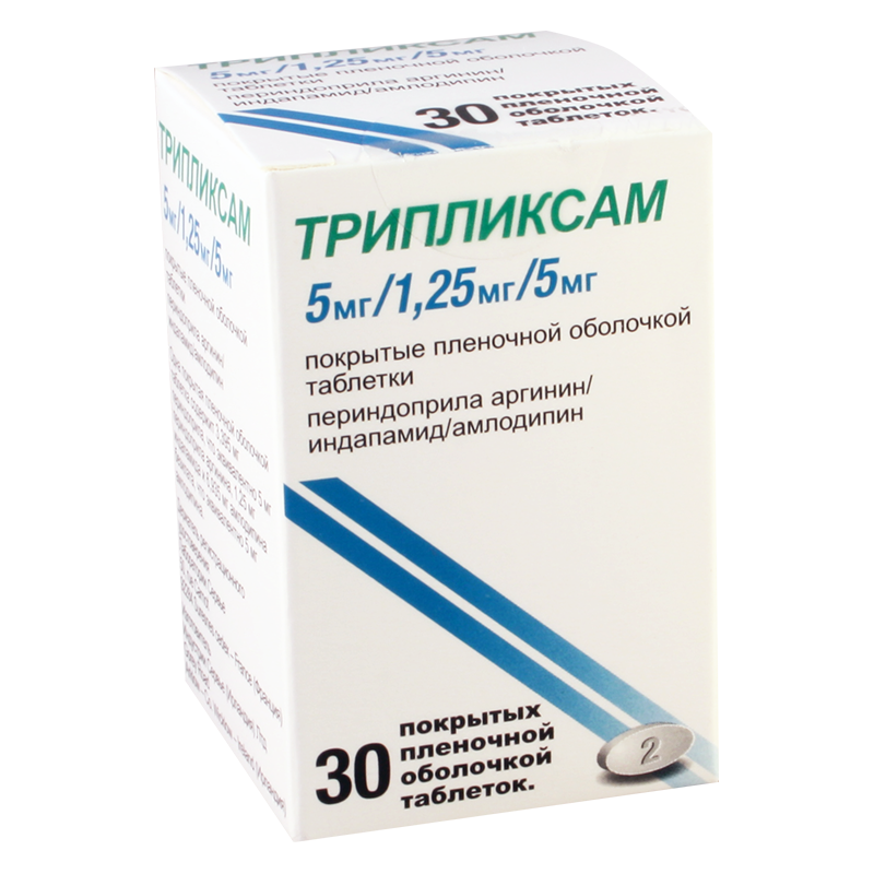 Трипликсам таб. п/о 5мг/1.25мг/5мг N30 (Р)