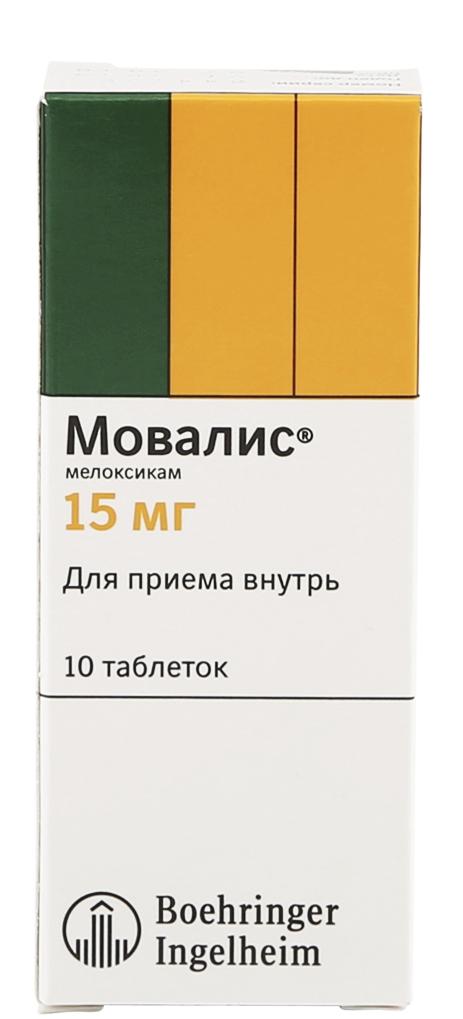 Мовалис таб. 15мг N10 (Р)
