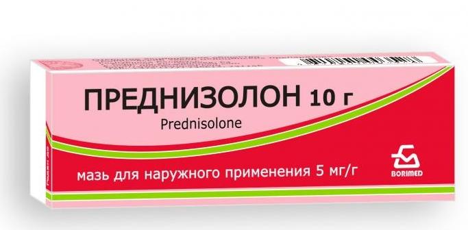 Мазь преднизолоновая 0.5% 10г (Р) БорисЗМП#