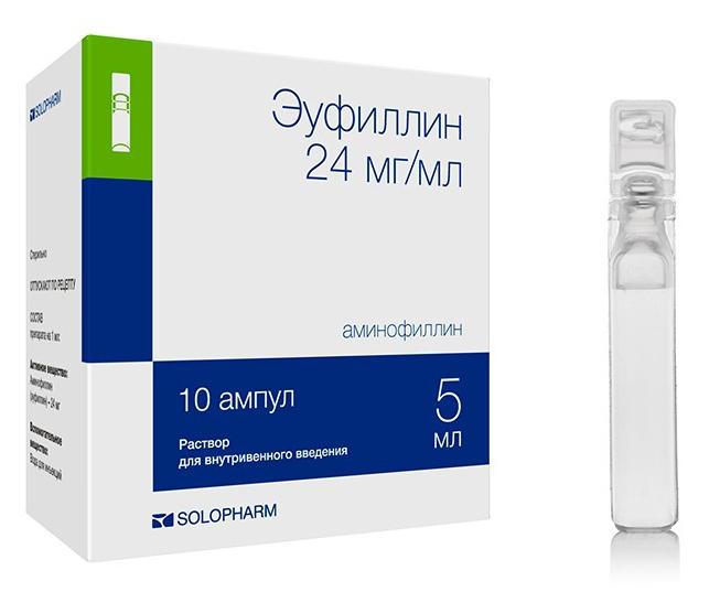 Эуфиллин амп. 2,4% 5 мл: 10 шт.