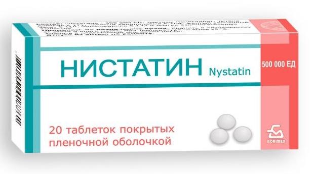 Нистатин таб.п/о 500тыс ЕД N20 (Р) (БорисЗМП)#