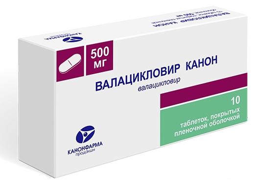 Валацикловир Канон таб. 500мг N10 (Р)