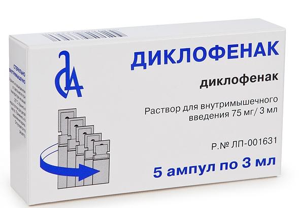 Диклофенак амп. 25мг/мл 3мл №5