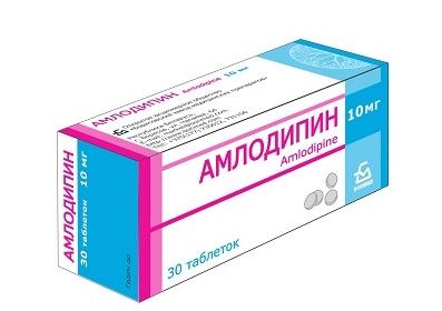 Амлодипин-Боримед таб. 10мг N30 (Р)#