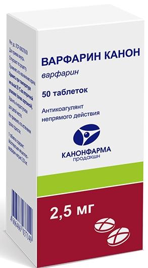 Варфарин-Канон таб. 2.5мг N 50 (Р)#