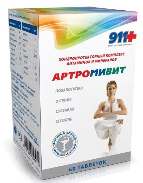 911 Артромивит таб.: 60 шт.