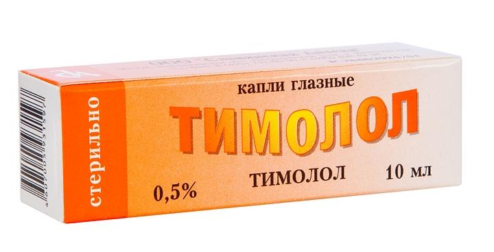 Тимолол капли глаз. 0.5% 10мл (Р)#