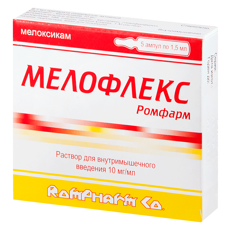 Мелофлекс Ромфарм