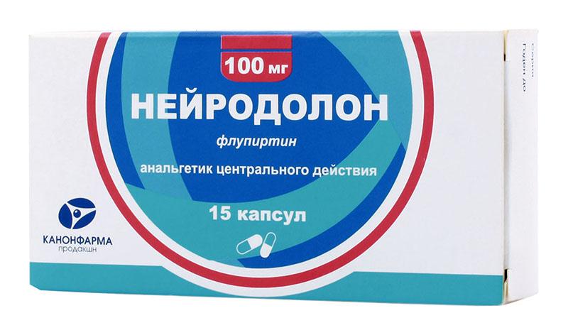 Нейродолон капс. 100мг №15