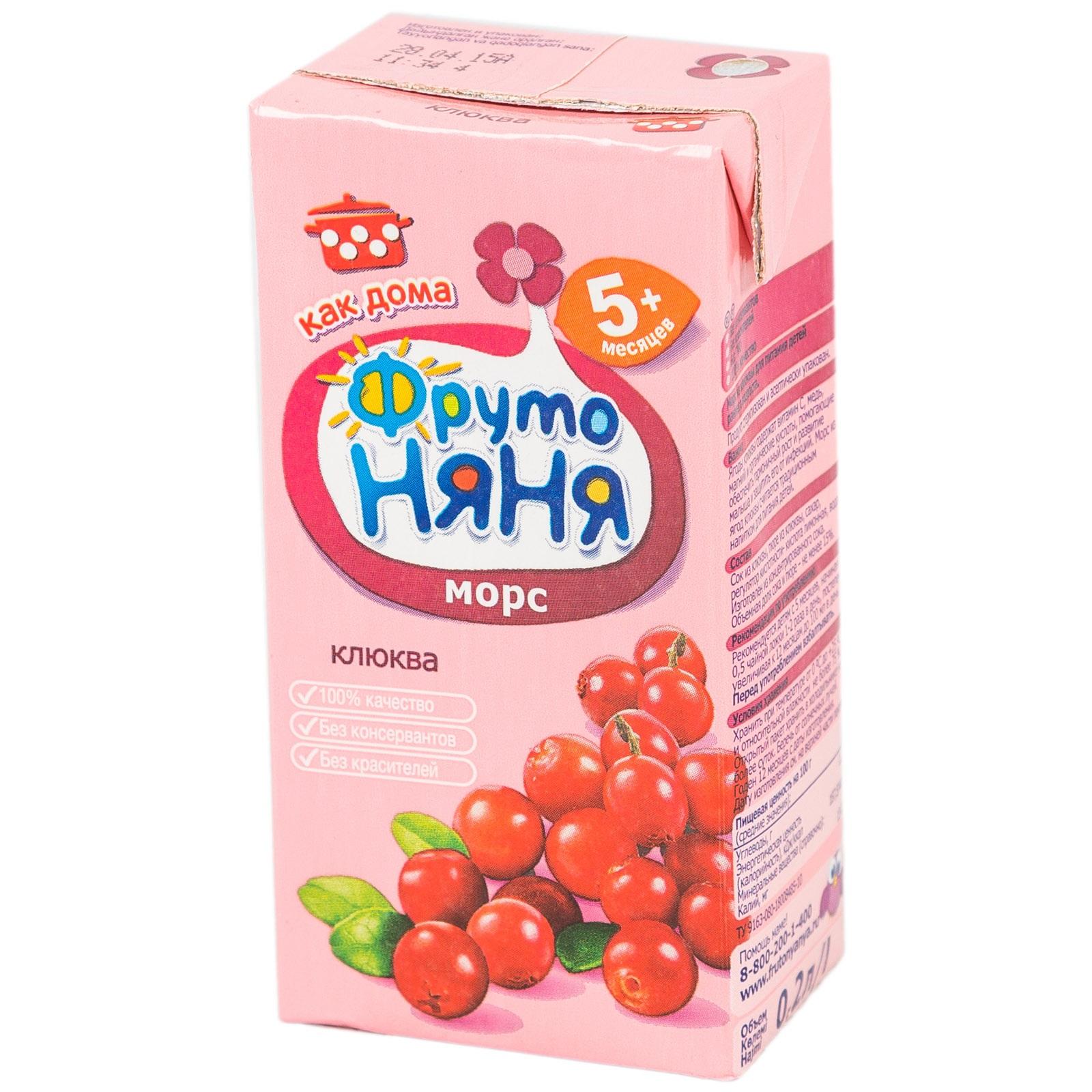 Фруто Няня Морс Клюква