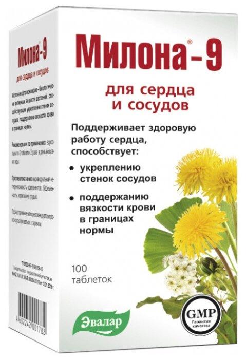 Милона-9 таб. №100 (для сердца и сосудов)