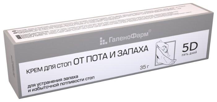 5 дней Крем д/стоп от пота и запаха. 35г (Р)