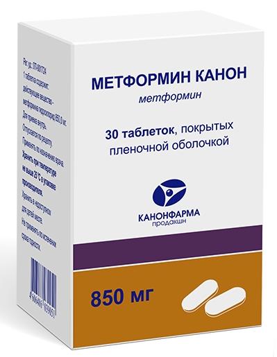 Метформин-Канон таб. 850мг №30