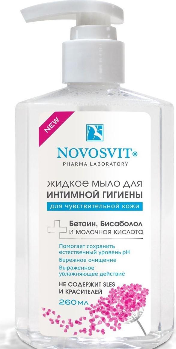 Новосвит Мыло жидкое для интимной гигиены 260мл