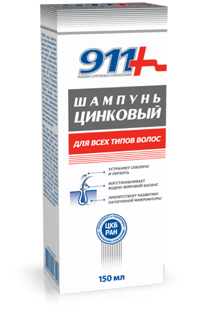 911 Шампунь Цинковый 150мл д/всех типов волос (Р)
