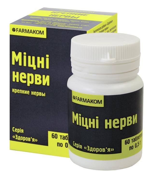 Крепкие нервы