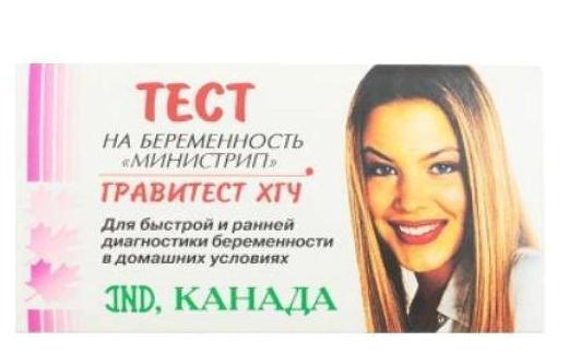 Тест для определения беременности (полоска) Гравитест ХГЧ