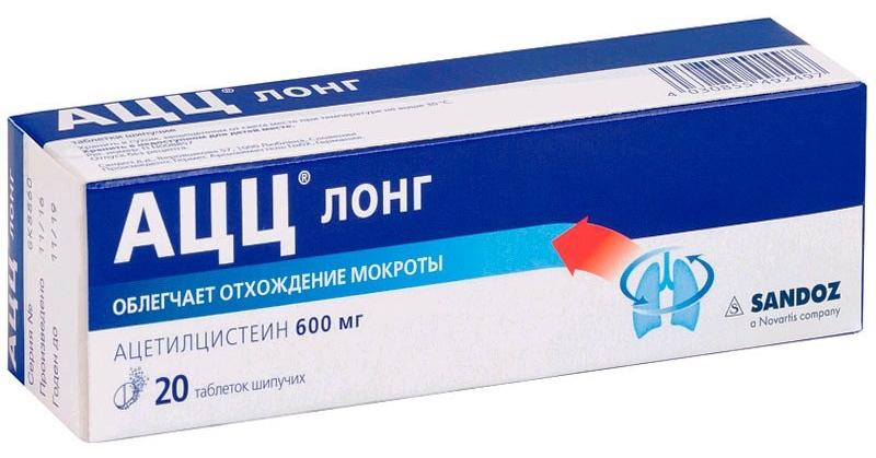 АЦЦ лонг таб.шип. 600мг N20 (Р)#