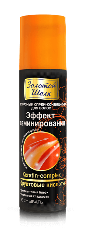 Золотой Шелк Двухфазный спрей-кондиционер эффект ламинирования волос 190мл