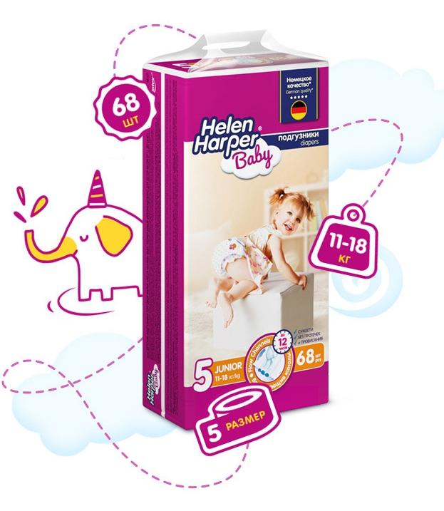 Подг.Hel.Harper Baby Junior (11-18) N68