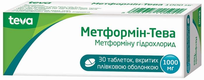 Метформин-Тева таб. 1000мг №30