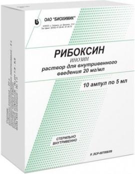 Рибоксин амп. 2% 5мл №10