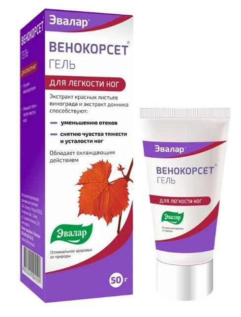 Венокорсет гель 50г (Р)