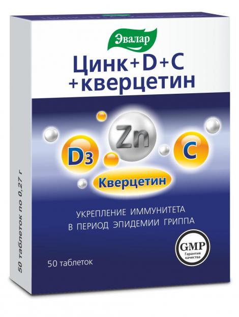 Цинк+Д+С+кверцетин таб. N50 (Р) (ПТ)