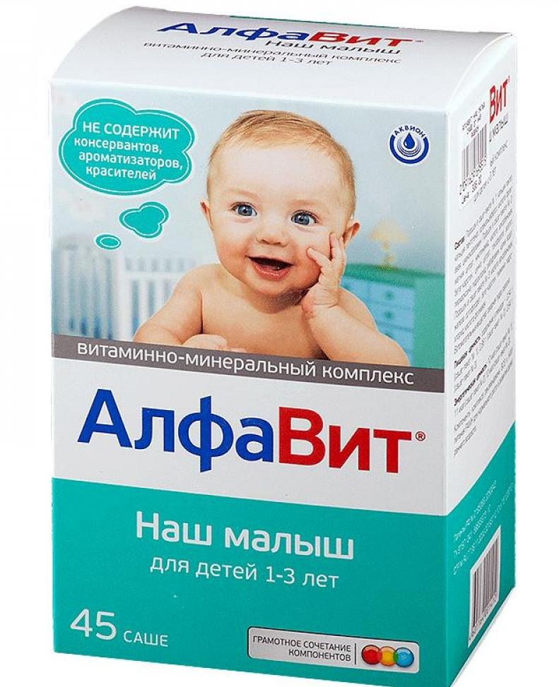 Алфавит Наш Малыш саше 3г N45 (Р) (ПТ)