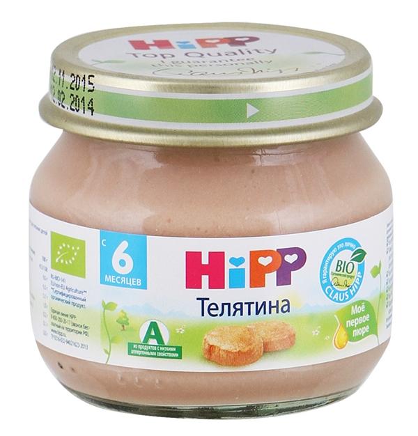 HiPP Пюре телятина