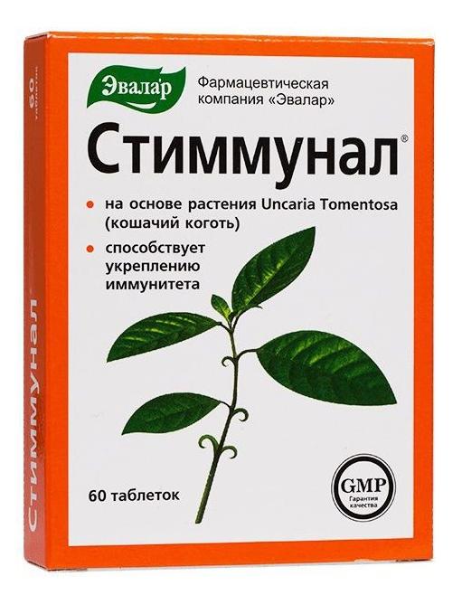 Стиммунал таб. N60 (Р) (ПТ)