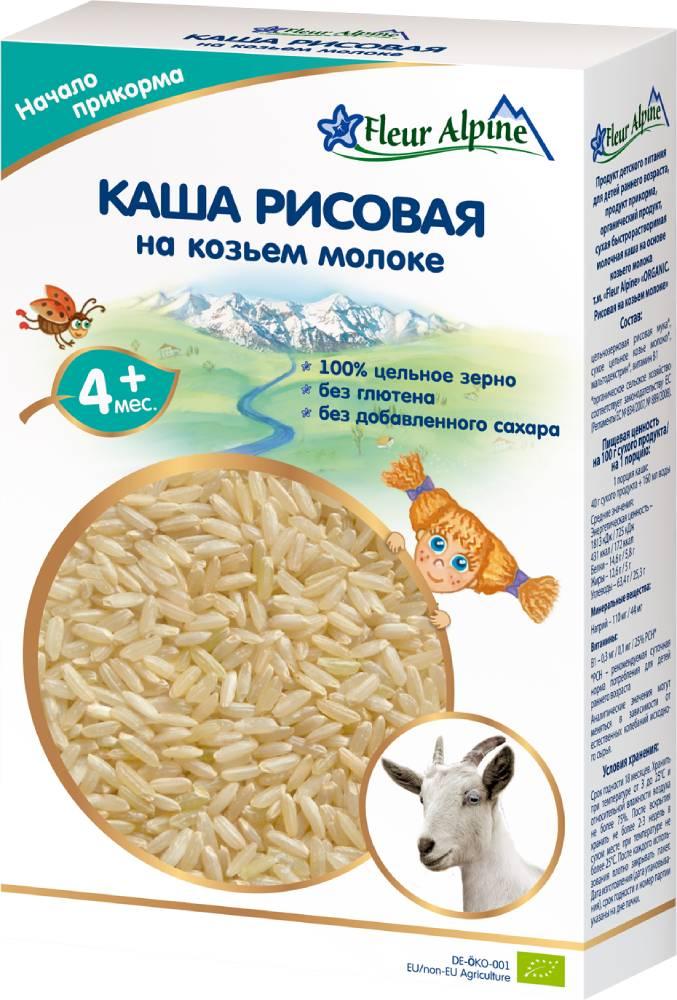 Fleur Alpine ORGANIC (ФА) Каша РИСОВАЯ на козьем молоке 200 г (4+)
