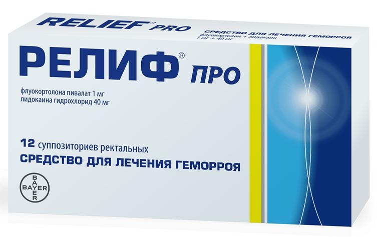 Релиф Про суппозитории ректальные: 12 шт.