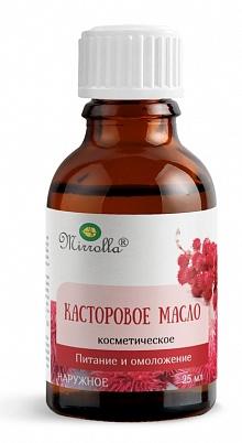 Масло косметическое касторовое Мирролла 25мл