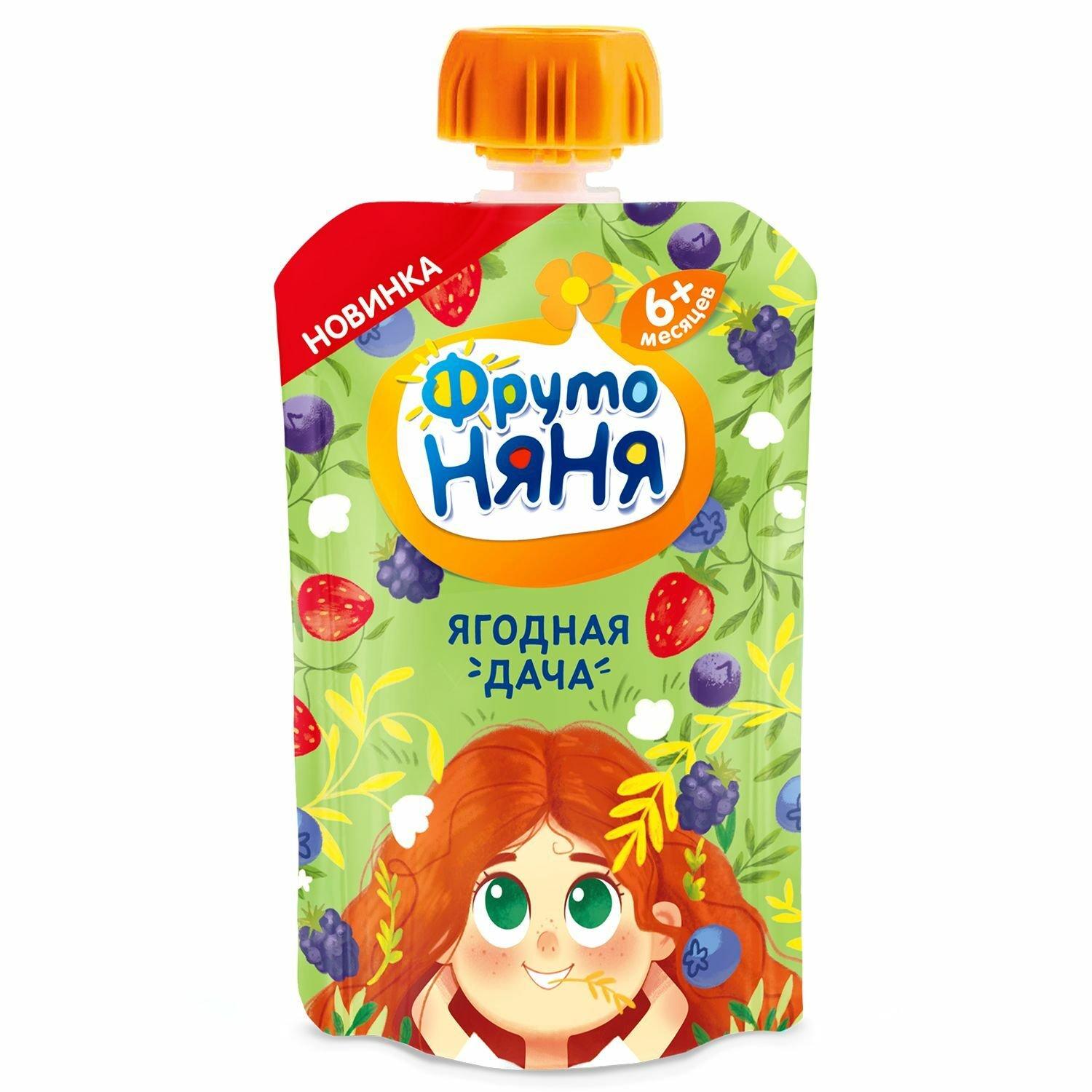 Фруто Няня Пюре Ягодная дача (яблоко-ежевика-черная смородина-клубника) (пауч)