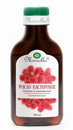 Масло косм. касторовое 100мл (Р) Миррол.