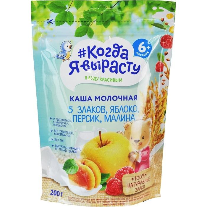 Когда Я Вырасту Каша Молочная 5 Злаков (пауч)