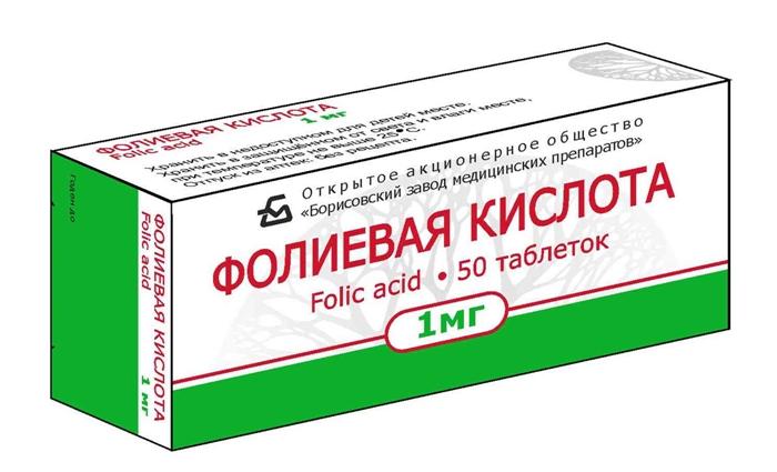К-та фолиевая 0.001г N 50 (Р)#