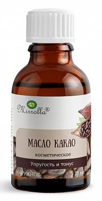 Масло косм. какао 25мл (Р) Миррол.