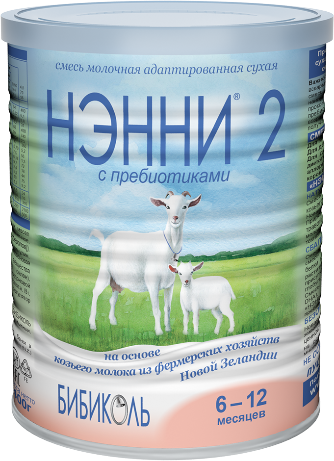 Нэнни 2 сухая молочная смесь на козьем молоке