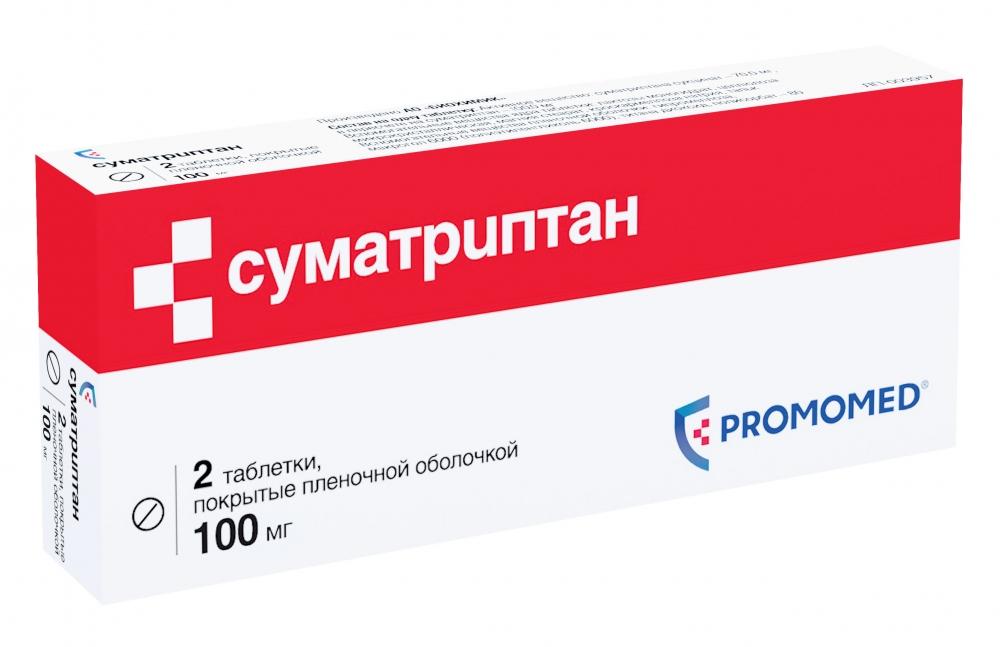 Суматриптан таб. 100мг N2 (Р) Биохимик