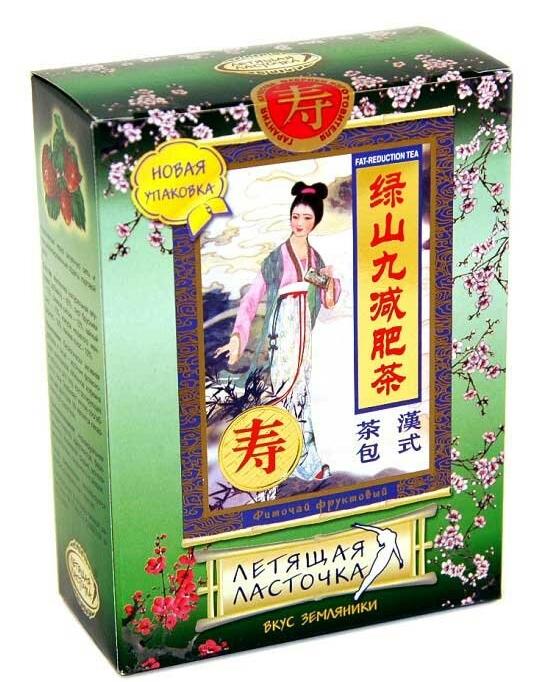 Фиточай Летящая ласточка Лимон 3г N20 (Р) (ПТ)